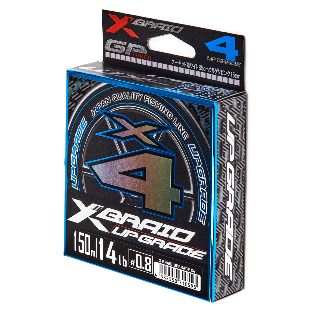 Aukla pītā YGK X-BRAID UPGRADE X4 150M