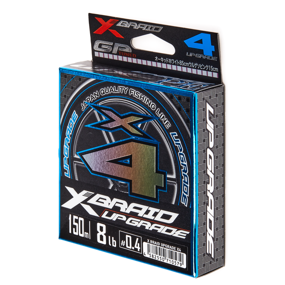 Aukla pītā YGK X-BRAID UPGRADE X4 150M