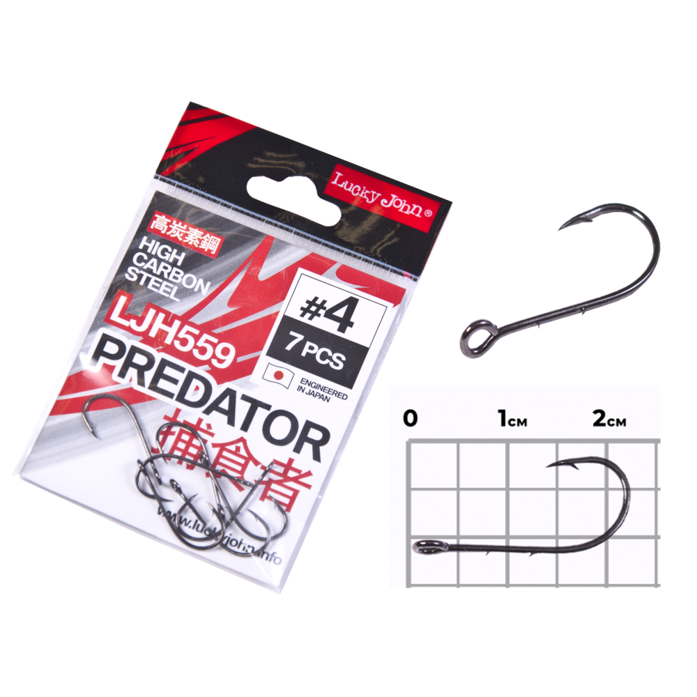 Āķi Lucky John PREDATOR LJH559