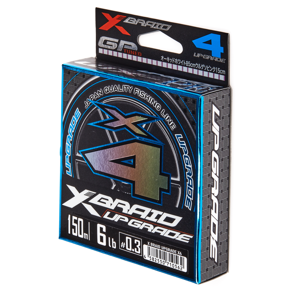 Aukla pītā YGK X-BRAID UPGRADE X4 150M