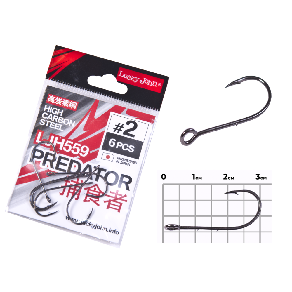 Āķi Lucky John PREDATOR LJH559