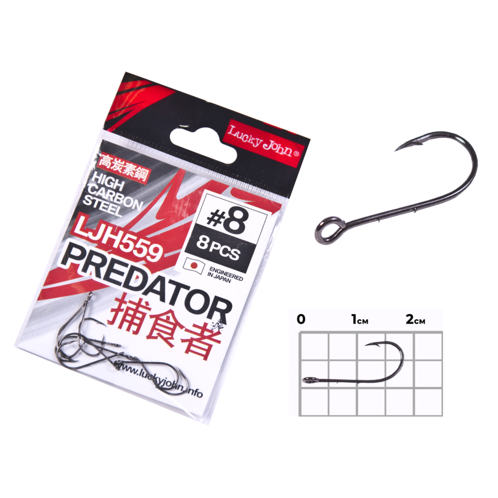 Āķi Lucky John PREDATOR LJH559