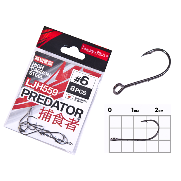 Āķi Lucky John PREDATOR LJH559