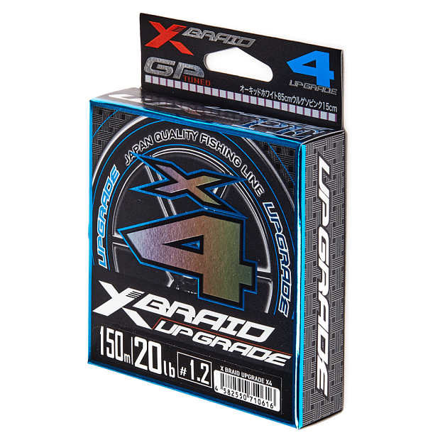 Aukla pītā YGK X-BRAID UPGRADE X4 150M