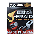 Aukla pītā Daiwa J-Braid EXPEDITION X8 Dark Green 150