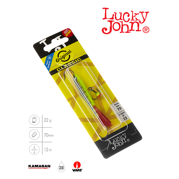 Balansieris Lucky John CLASSIC 7