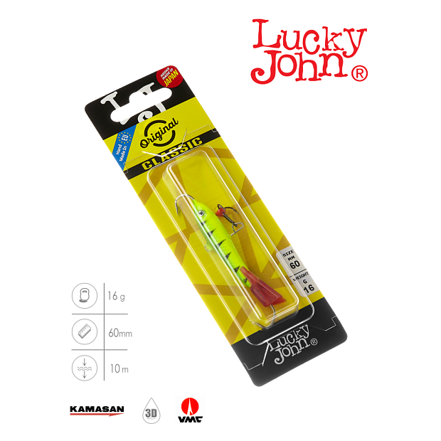 Balansieris Lucky John CLASSIC 6