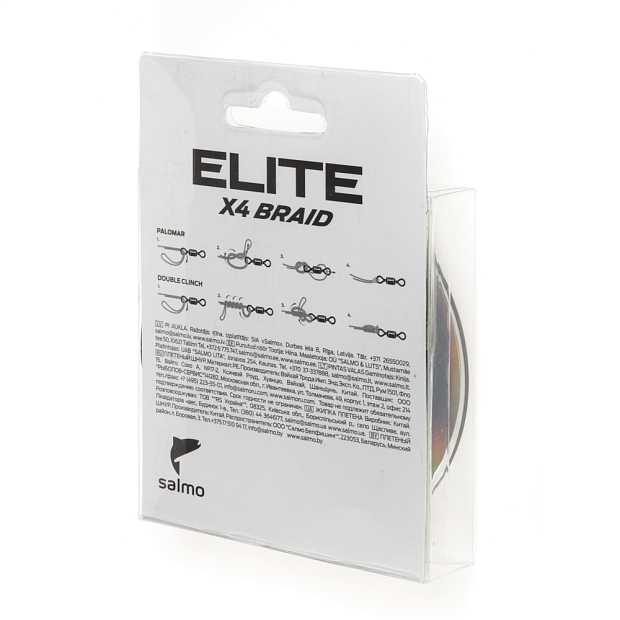 Aukla pītā Salmo Elite X4 BRAID Dark Gray 125