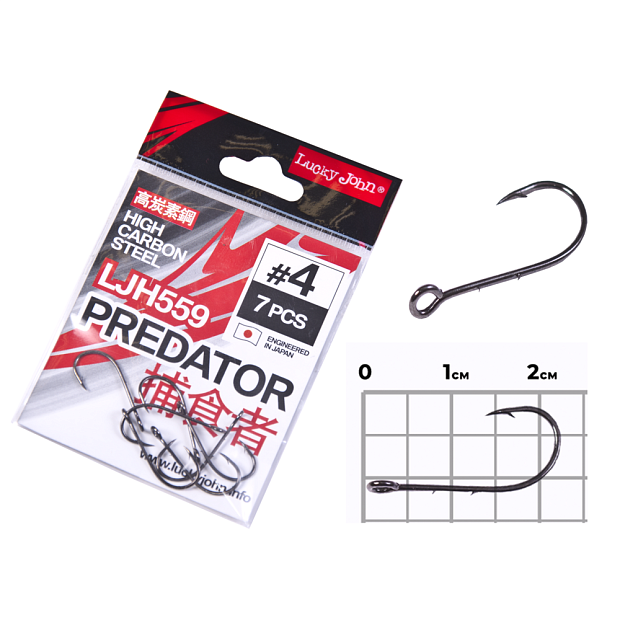 Āķi Lucky John PREDATOR LJH559