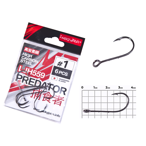 Āķi Lucky John PREDATOR LJH559