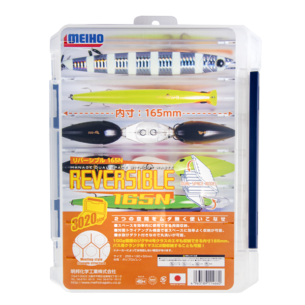 Kaste Meiho REVERSIBLE 165N