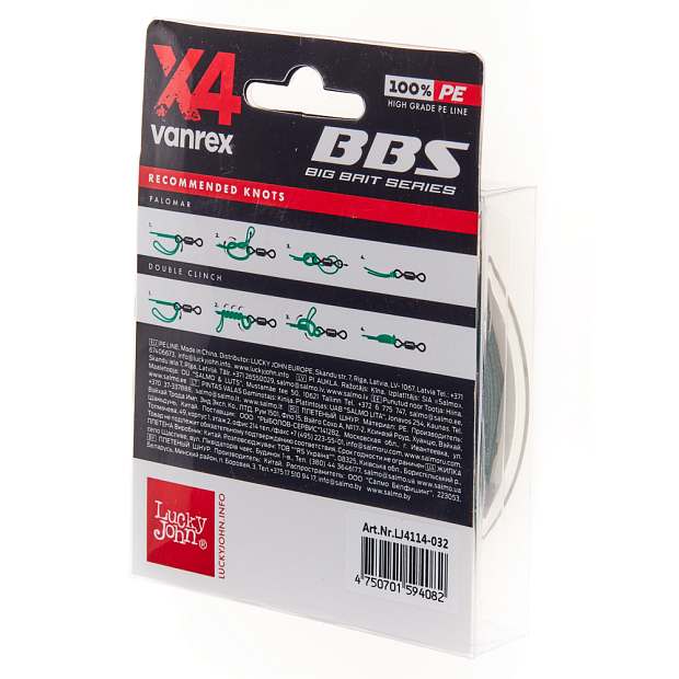 Aukla pītā Lucky John Vanrex BBS х4 Moss Green