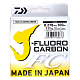 Aukla monofīlā Daiwa J-FLUOROCARBON