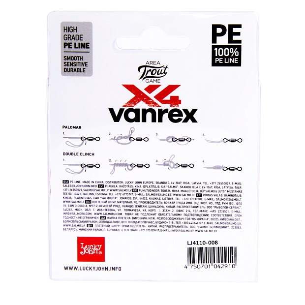 Aukla pītā Lucky John Area Trout Game х4 BRAID Pink