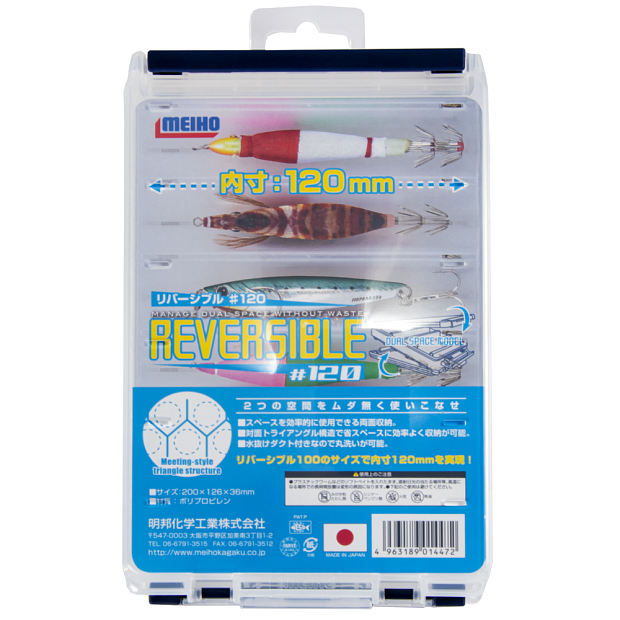 Kaste Meiho REVERSIBLE 120