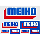 Uzlīmes MEIHO A4 matētas