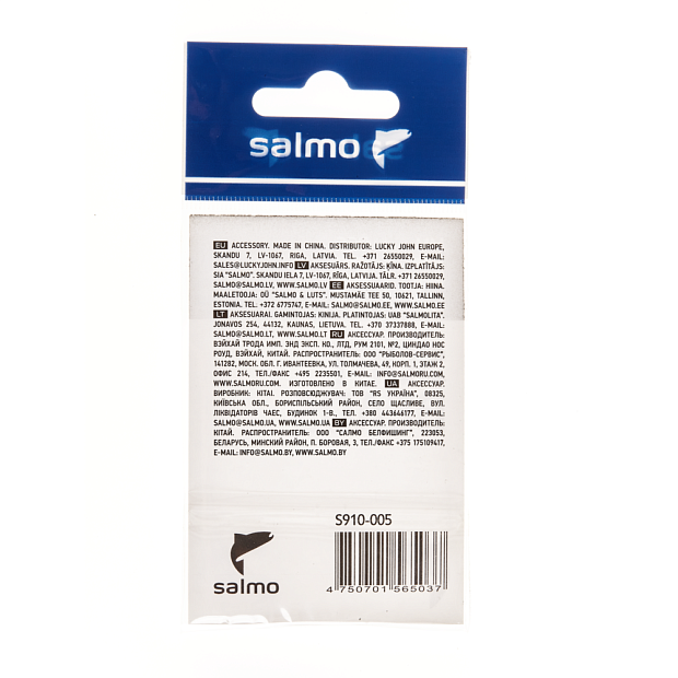 Pērlītes Salmo SOFT BEADS