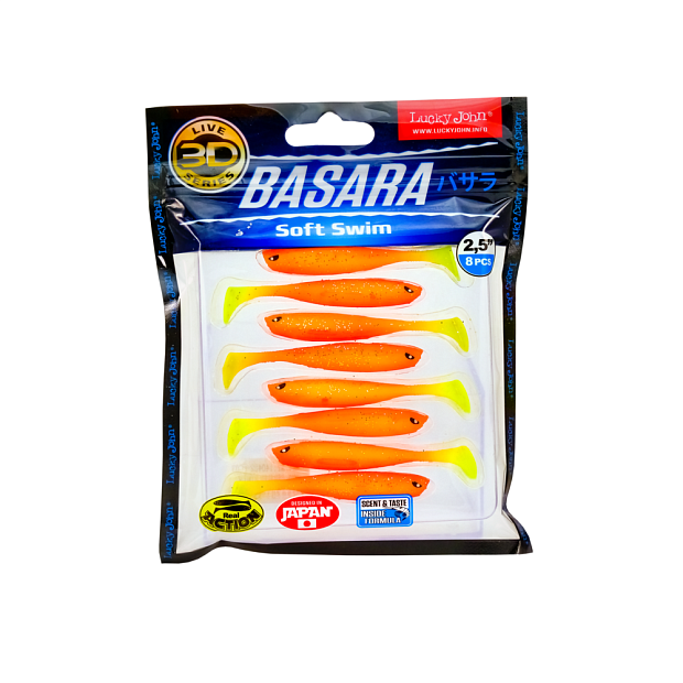 Vibroastes Lucky John 3D Series BASARA SOFT SWIM 2.5