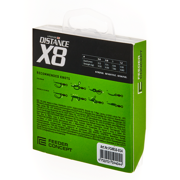 Aukla pītā Feeder Concept DISTANCE Dark Green 150