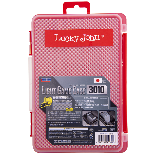 Kaste Meiho LIGHT GAME CASE 3010R
