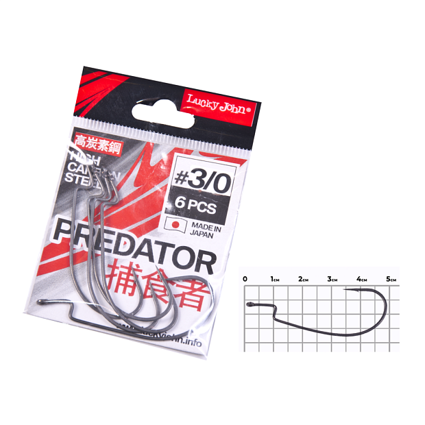 Āķi ofseta Lucky John PREDATOR LJH345