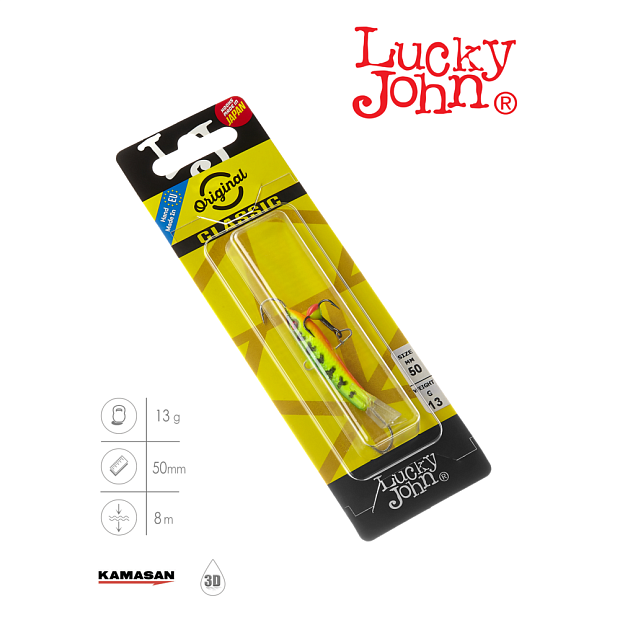 Balansieris Lucky John CLASSIC 5
