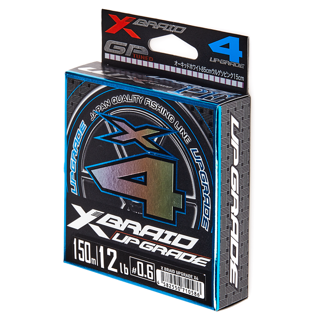 Aukla pītā YGK X-BRAID UPGRADE X4 150M