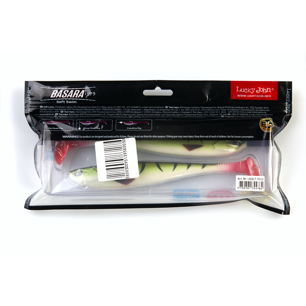 Vibroastes Lucky John 3D Series BASARA SOFT SWIM 7.5