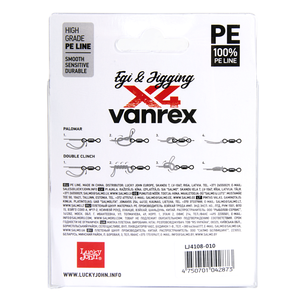 Aukla pītā Lucky John Vanrex EGI & JIGGING х4 BRAID Multi Color