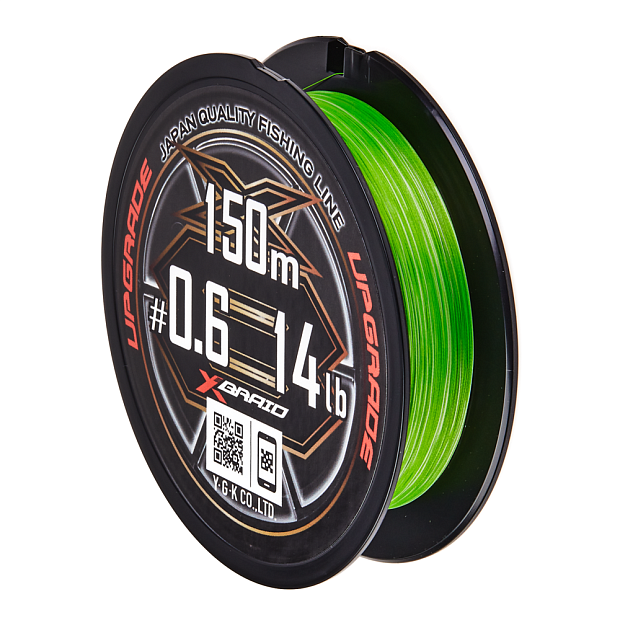 Aukla pītā YGK X-BRAID UPGRADE X8 150M